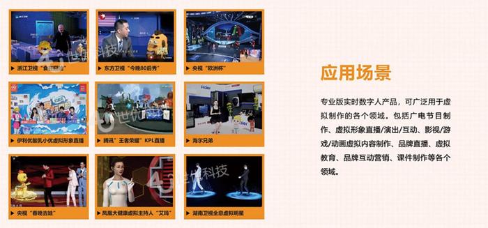 情感陪伴新紀(jì)元 抖音上線虛擬數(shù)字人，引領(lǐng)數(shù)字內(nèi)容創(chuàng)新浪潮