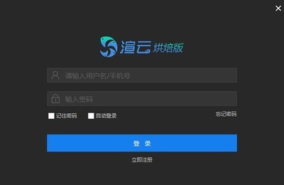 渲云烘焙版 賦能數(shù)字內(nèi)容創(chuàng)作，開啟高效制作新紀(jì)元