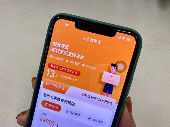泰康、太平在支付寶開營(yíng)業(yè)廳，定制教育保障吸引百萬父母，數(shù)字化內(nèi)容服務(wù)成新引擎